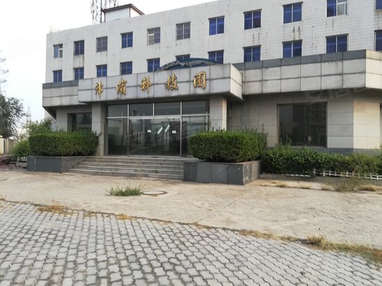 津滨发展科技园区 