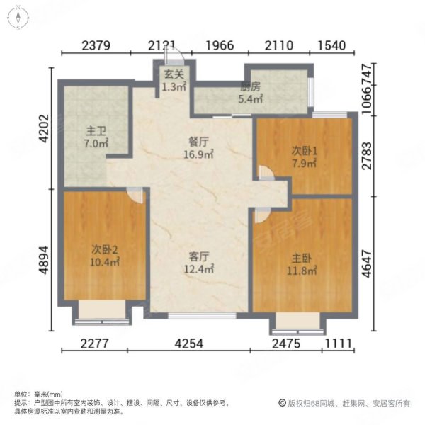 丽景中央城3室2厅1卫120.71㎡南北97.4万