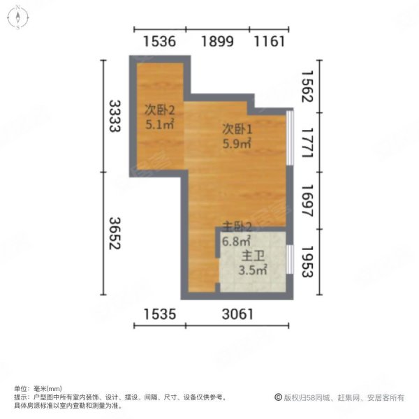 建发央著4室2厅2卫140.1㎡南北298万