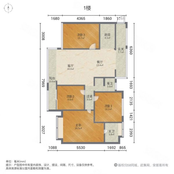 桔园华府4室2厅2卫130.64㎡南北67.9万