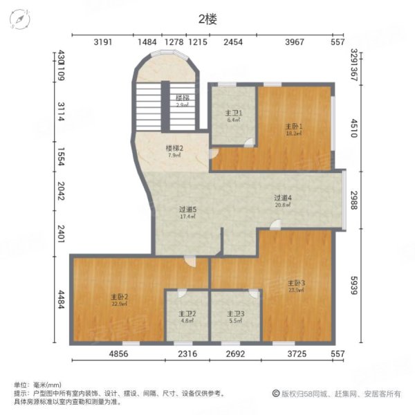 天晟海琴湾(别墅)6室2厅6卫560.09㎡南790万