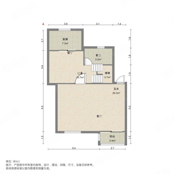 志成花苑知雅汇(公寓住宅)4室2厅2卫170.3㎡南北645万