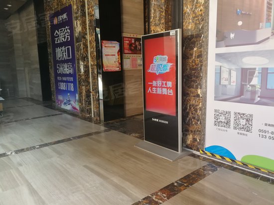 红星国际商务中心 