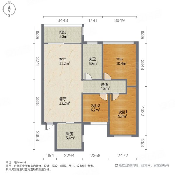 深城投中城花园3室2厅1卫86.1㎡西南230万