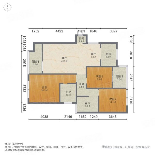 水岸明珠3室2厅2卫116㎡南北50万