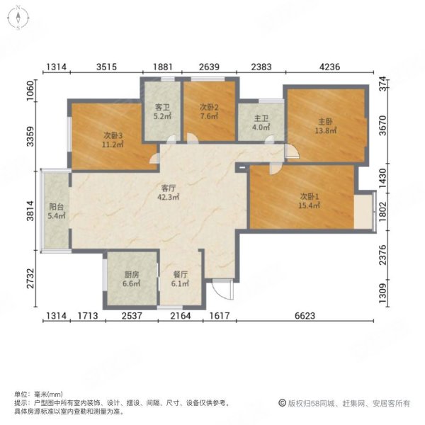 丹亭懿府4室2厅2卫151.23㎡南北155万