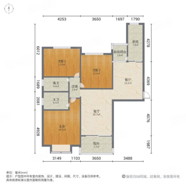 恒大翡翠华庭3室2厅2卫121.61㎡南北58.8万