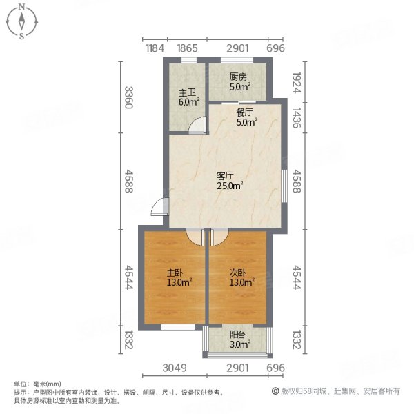 金鼎世纪城2室2厅1卫81.5㎡南北49万