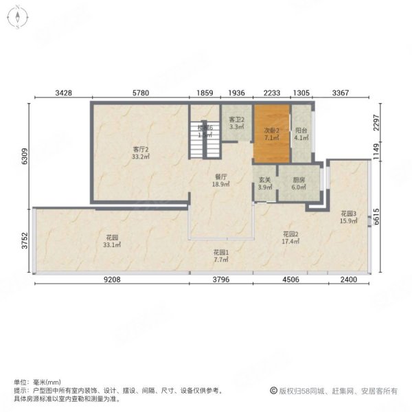 东原湖山樾5室3厅5卫65.67㎡南北298万