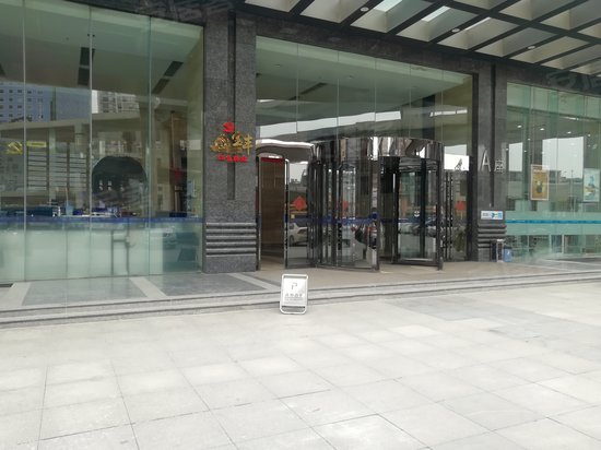 武汉城市广场(办公)