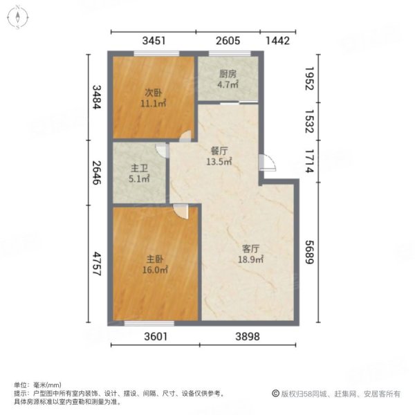 康城小区2室2厅1卫89.53㎡南北62万