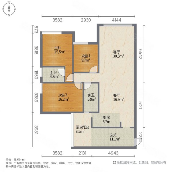 华宇卧龙府3室2厅2卫115㎡南北73.6万