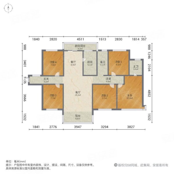 柳南万达华城全新装修未入住五房
