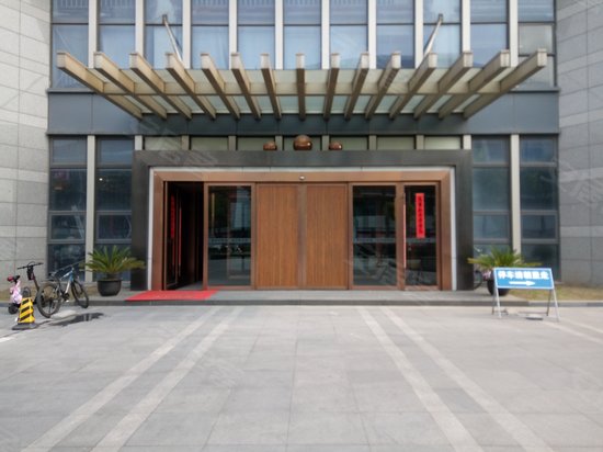 复旦软件园高新技术产业基地二期 