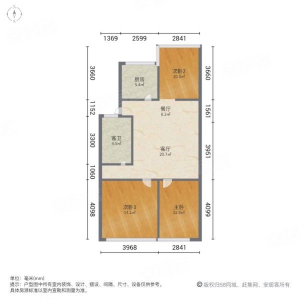 五交机电综合批发市场住宅楼3室2厅1卫91㎡南北42万