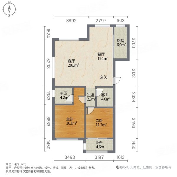 诚泰锦园3室2厅2卫100㎡南北190万