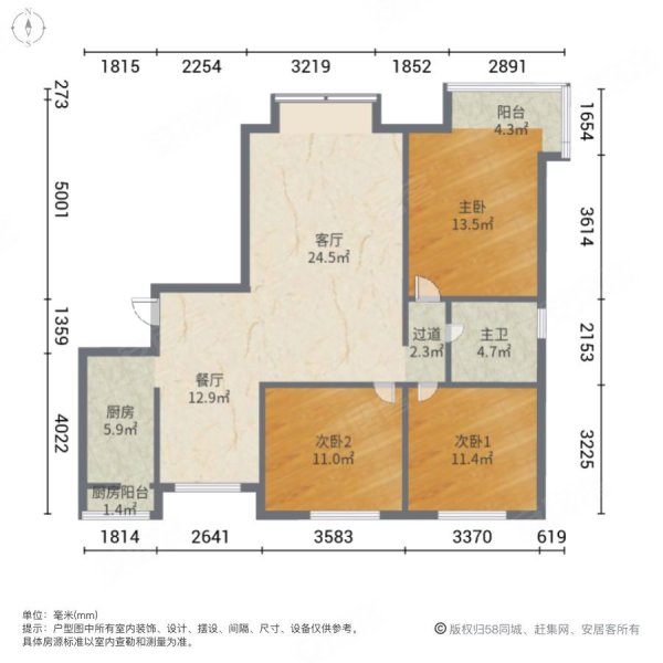 京润现代城3室2厅1卫120.96㎡南北87万