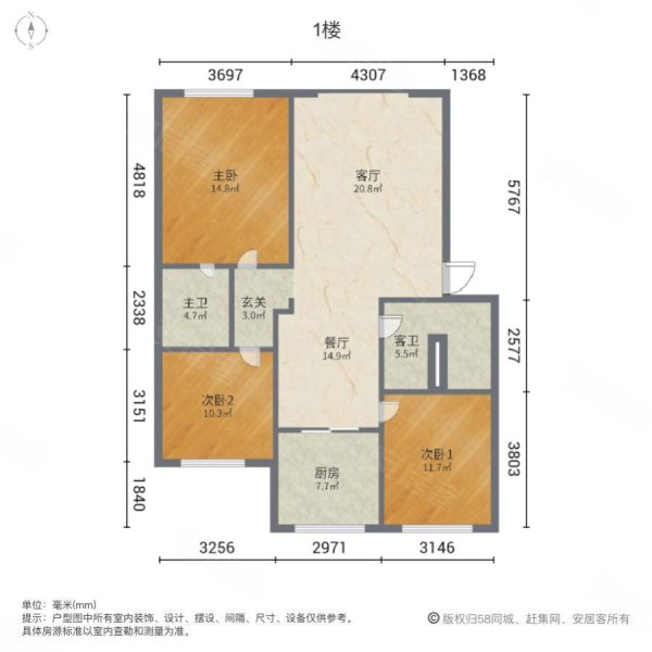 宁信院3室2厅2卫137㎡南北136万