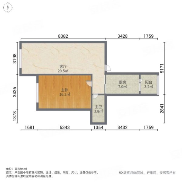 建安花园1室1厅1卫53㎡南25万