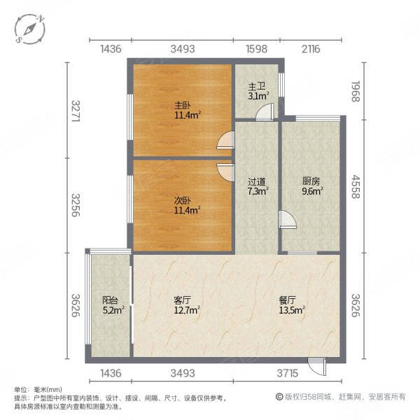 胜利花苑2室1厅1卫76.69㎡南北35.99万