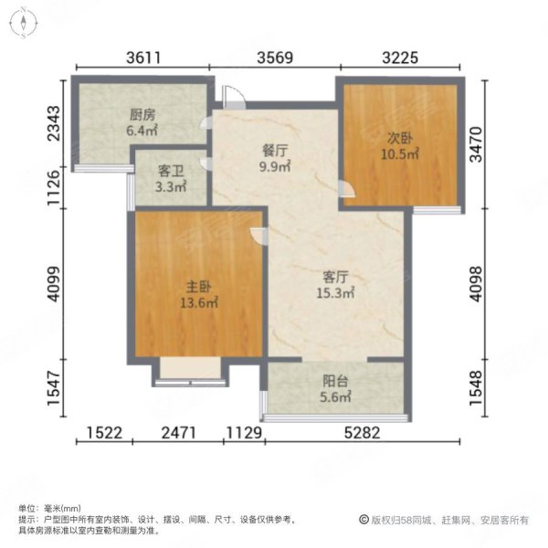 华锦翡翠城2室2厅1卫89㎡南北52万