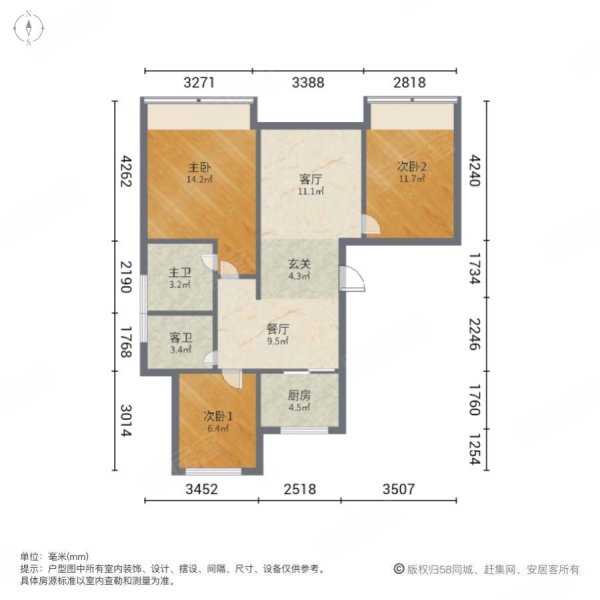 保利大国璟3室2厅2卫103㎡南北200万