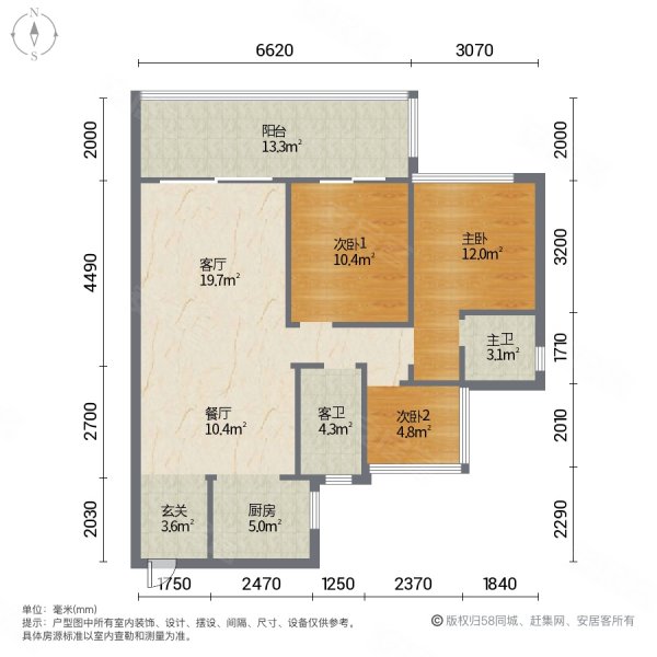 碧桂园十里银滩维港半岛3室2厅2卫108.64㎡南106万