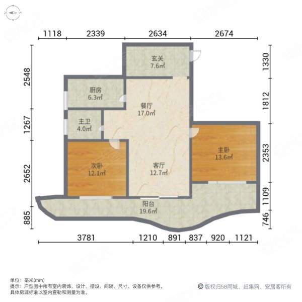 绿地海长流(三期)2室2厅1卫92.24㎡南北122万