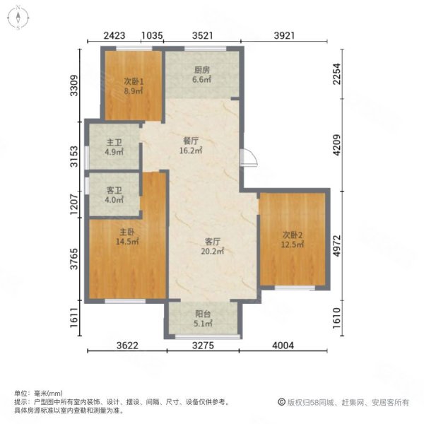 城南壹号3室2厅2卫128㎡南北95万