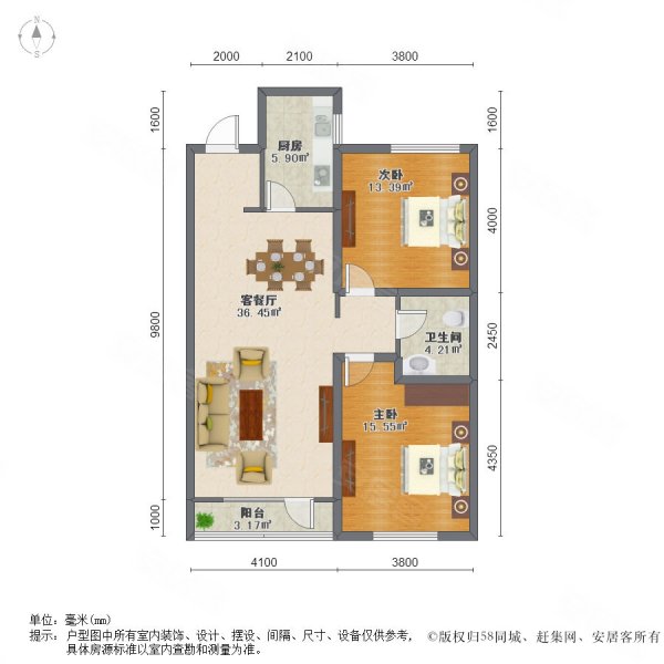 大东区万科蓝山电梯19楼南北两室有钥匙可贷款地热
