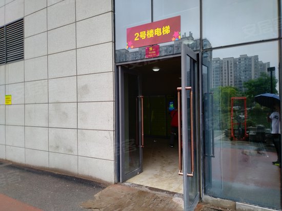 玖玖国际财富中心 