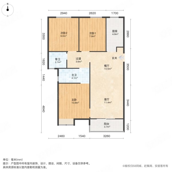 合能公馆3室2厅2卫94.88㎡南北135万