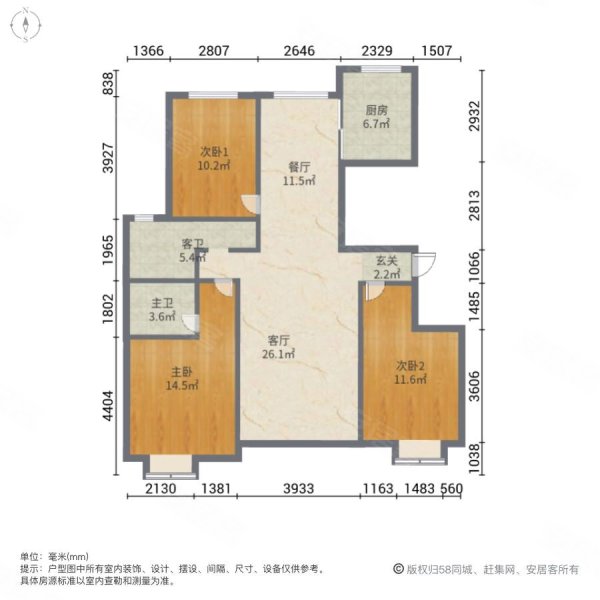 荣邦嘉园3室2厅2卫129㎡南北135万