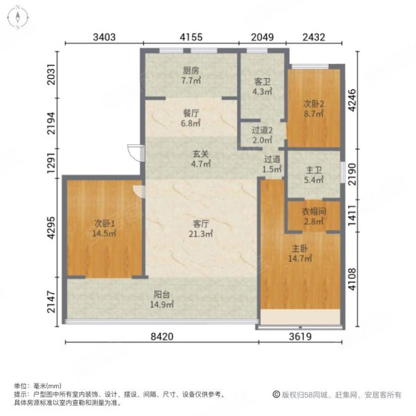 缦云万境3室2厅2卫133㎡南北133万