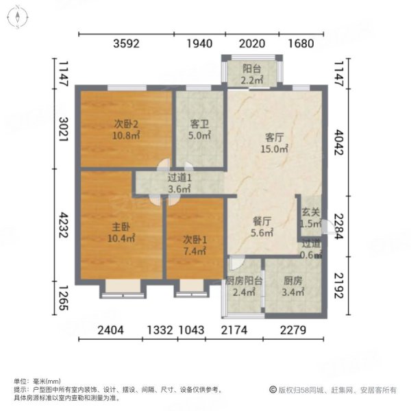 鹏基诺亚山林3室2厅1卫94.35㎡南北82.8万