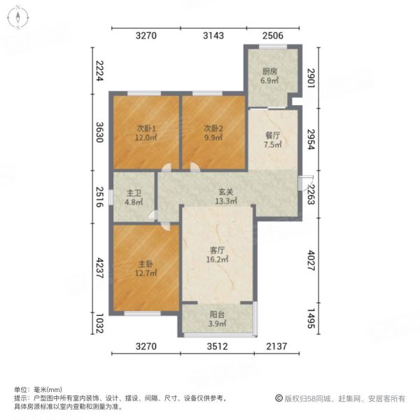 文博苑3室2厅1卫131㎡南北77万