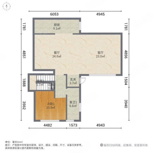 龙湖大境天成(东区别墅)3室2厅5卫268.97㎡南北530万