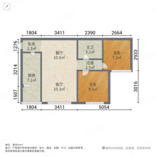 中天世纪新城半山居2室2厅1卫88㎡南北50.8万