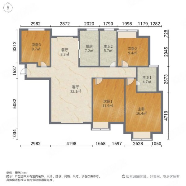 洛城水韵园3室2厅2卫142.11㎡东南130万