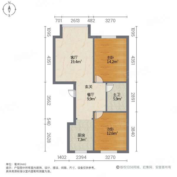 曼城(公寓住宅)2室2厅1卫80㎡南北48万