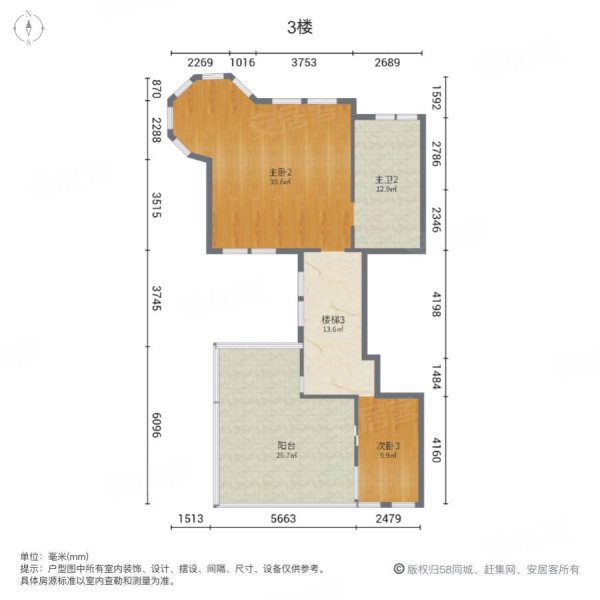 欧香小镇(别墅)4室2厅4卫536.99㎡南北1500万