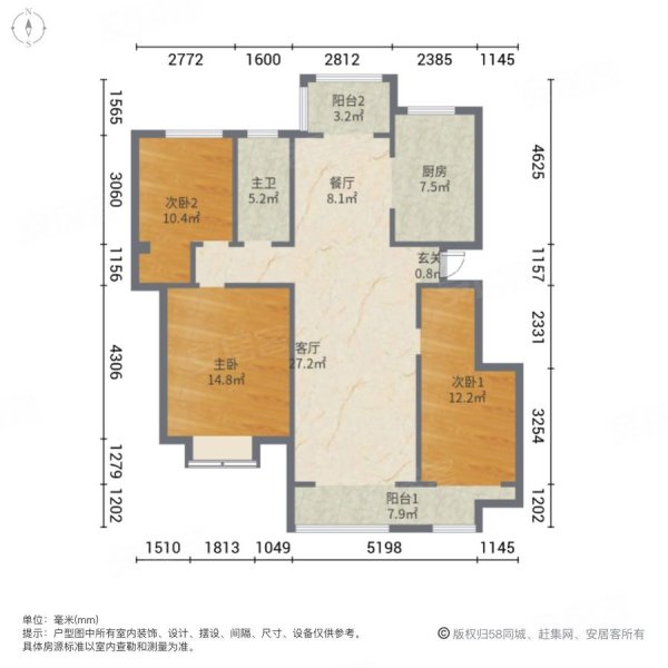 华新山水居3室2厅1卫128㎡南北285万