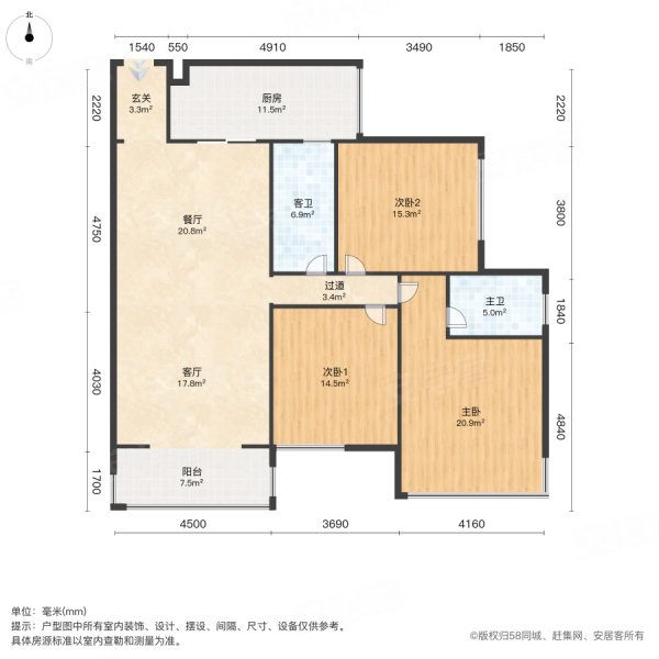 御锦坊3室2厅2卫121㎡南北85万