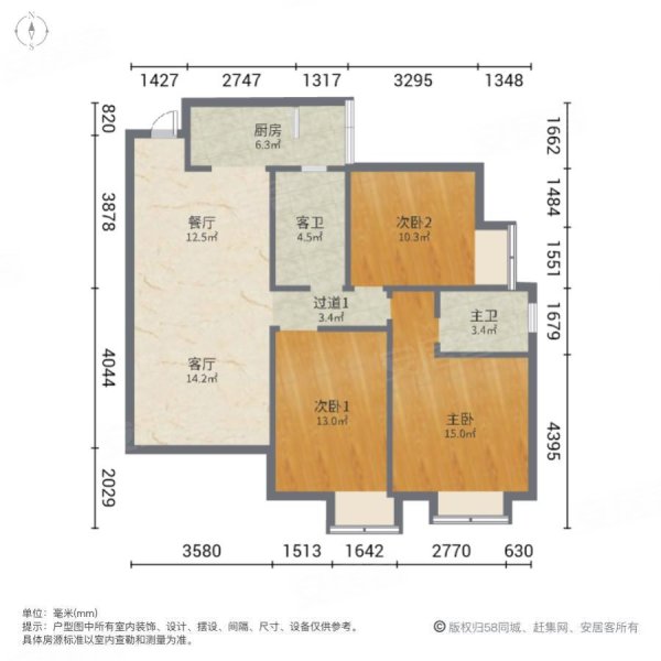 丰业盛世3室2厅2卫116㎡南北63万