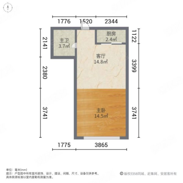 商贸国际1室1厅1卫53.77㎡南22万