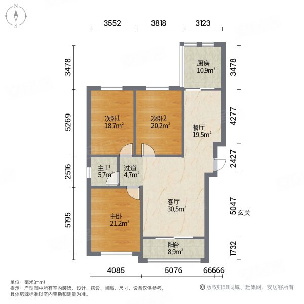 润洋壹品(射阳)3室2厅1卫132㎡南北76.98万