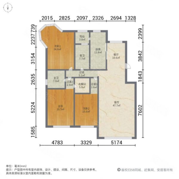 盛和世纪3室2厅2卫179.2㎡南北398万