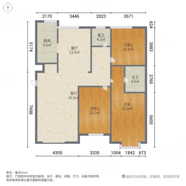 众成格林枫景3室2厅2卫142㎡南北80万