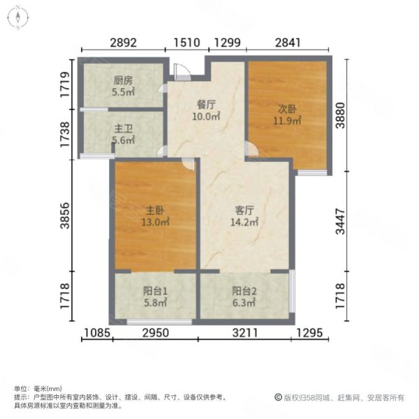 鑫苑現代城朝南80平兩房兩梯四戶隴西鑫苑鑫都匯