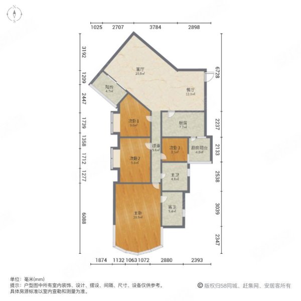 珠江太阳城广场4室2厅2卫141.29㎡南北1200万